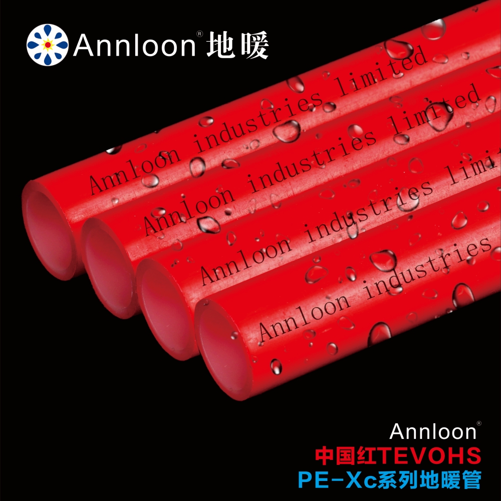 英国乐动注册官网-乐动(中国)中国红TEVOHS“阻氧强韧型”PE-Xc系列地暖管