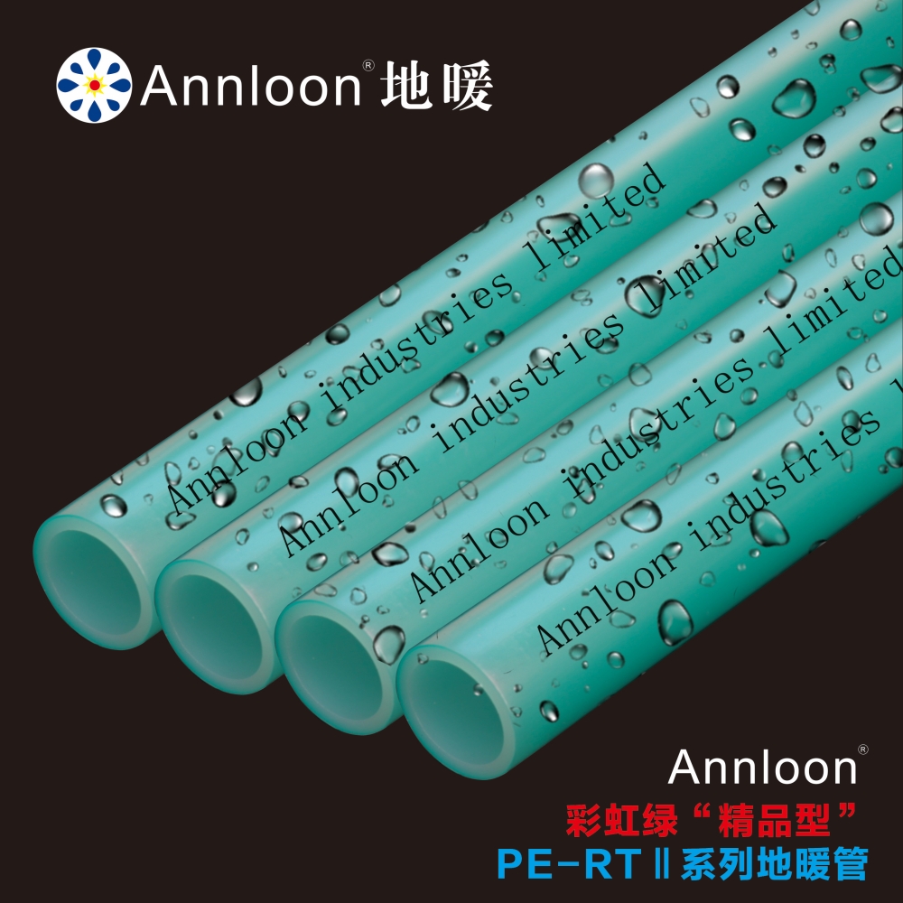 英国乐动注册官网-乐动(中国)彩虹绿“精品型”PE-RTⅡ系列地暖管