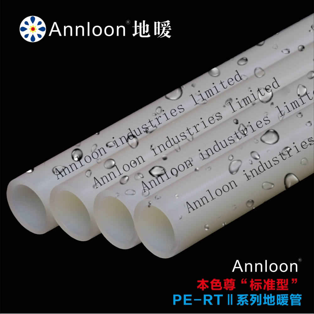 英国乐动注册官网-乐动(中国)本色尊“标准型”PE-RTⅡ系列地暖管